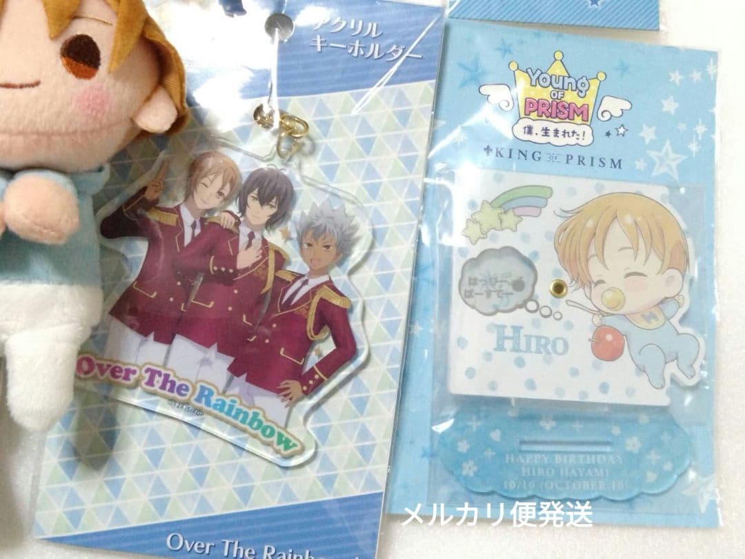 速水ヒロ セット まるくじ KING OF PRISM キンプリ キンツア - メルカリ