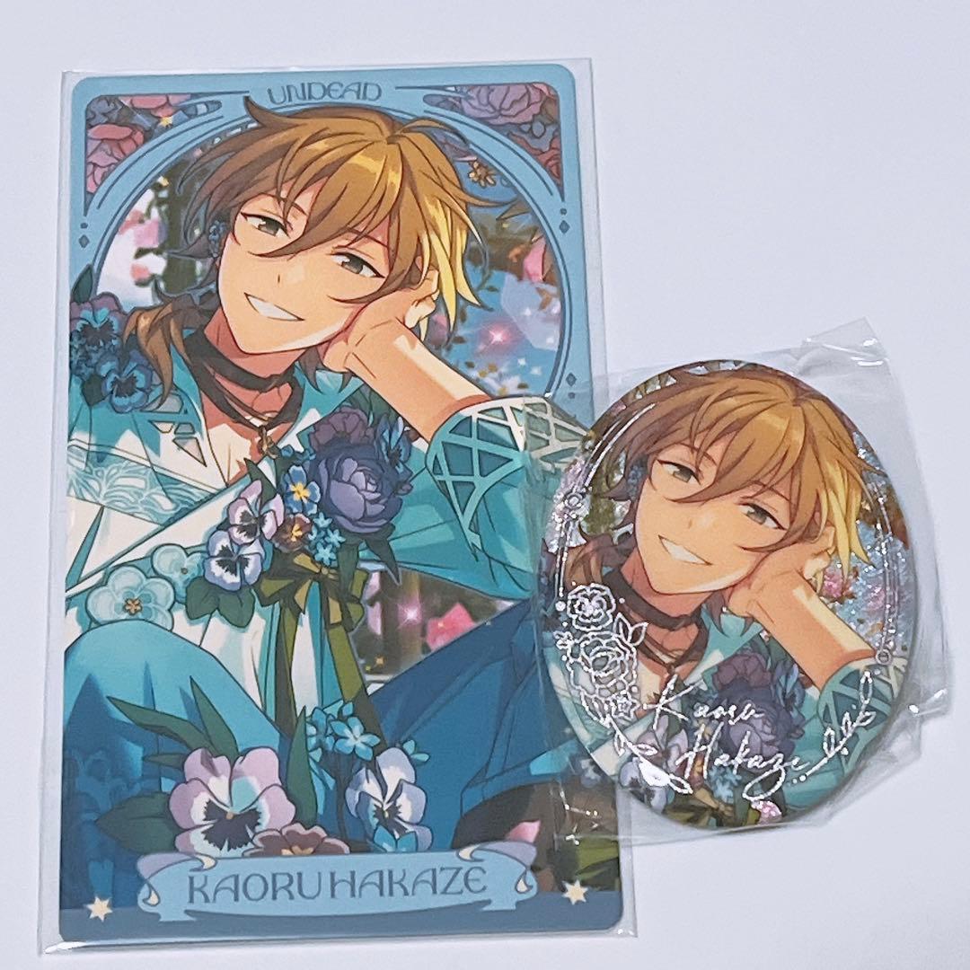 あんスタ 中国 繁花 3周年記念 羽風薫 - メルカリ