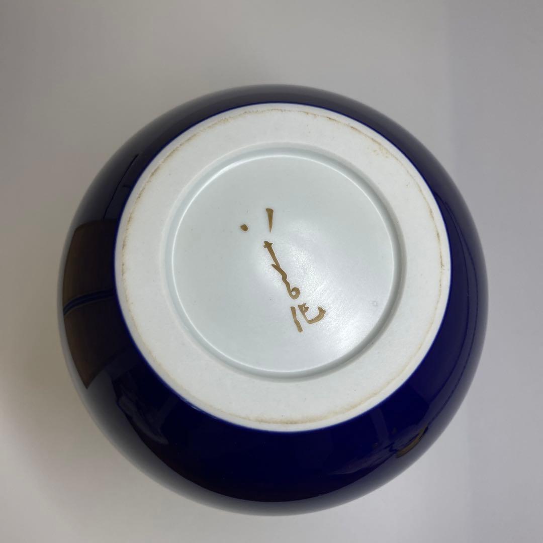 三代徳田八十吉 金銘 燿彩壺 共箱 チヒコル 東さ7-0327☆2F - メルカリ