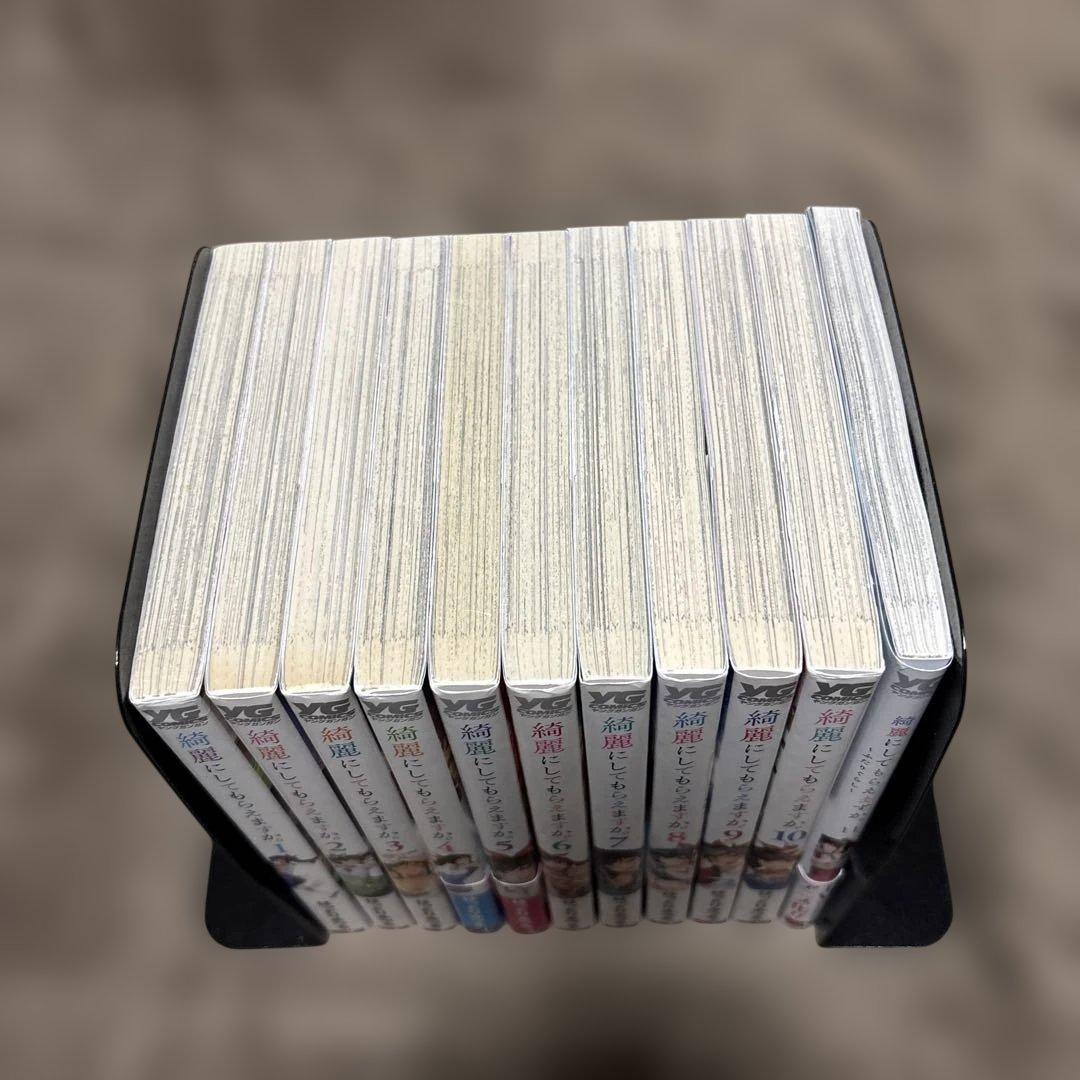 綺麗にしてもらえますか。 全巻 1-11巻 はっとりみつる アニメ化