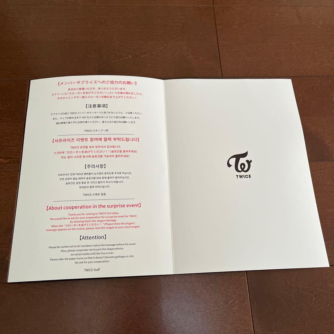TWICE ライブ スローガン - メルカリ