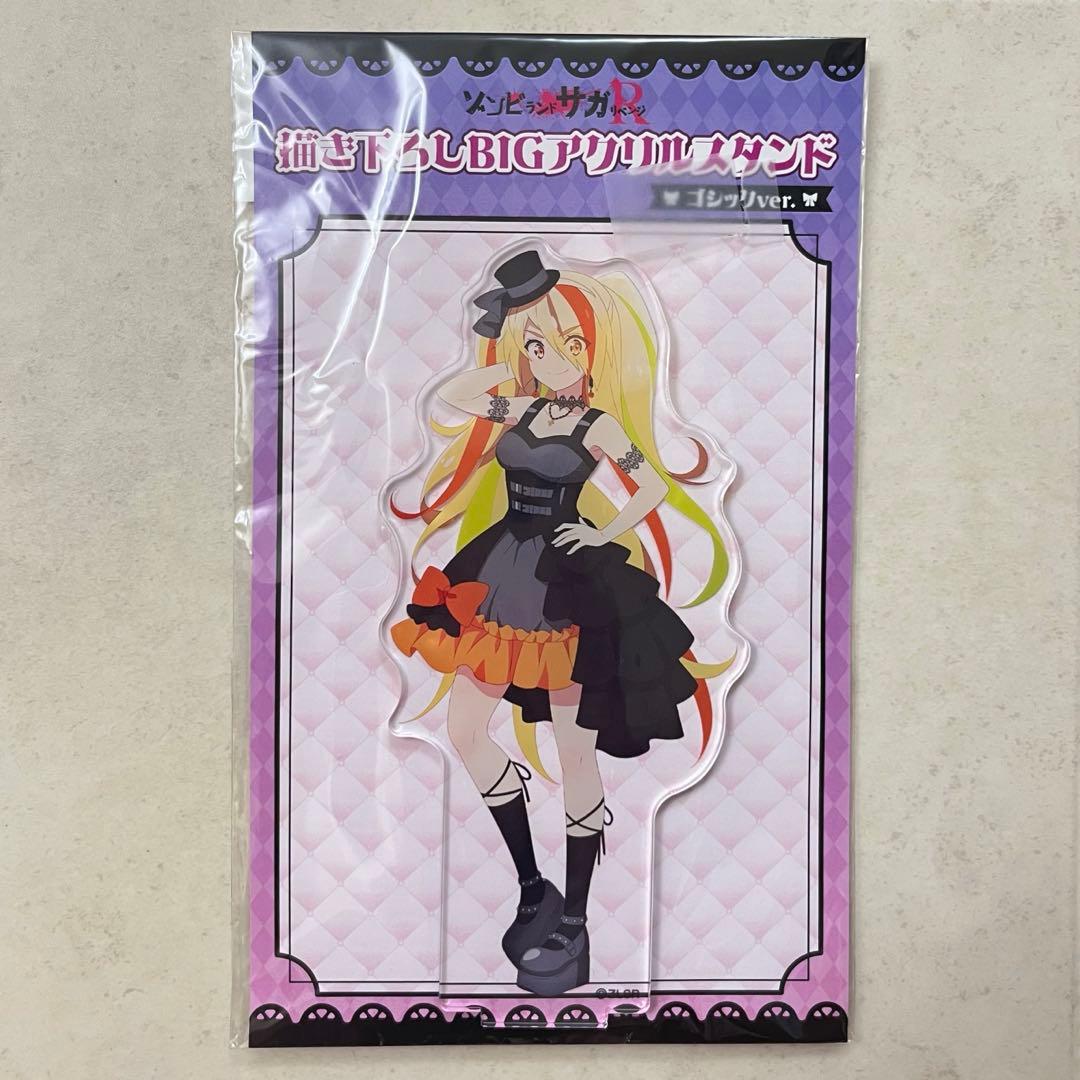 ゾンビランドサガ ドンキホーテ BIGアクリルスタンド ゴシック 二階堂