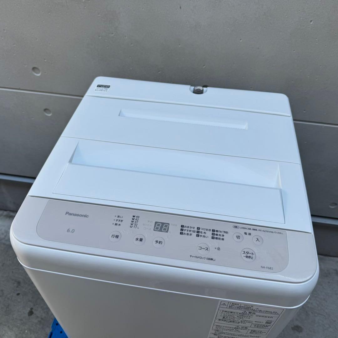 187⭐️2023年製美品☆パナソニック 洗濯機 6KG 一人暮らし 最新モデル