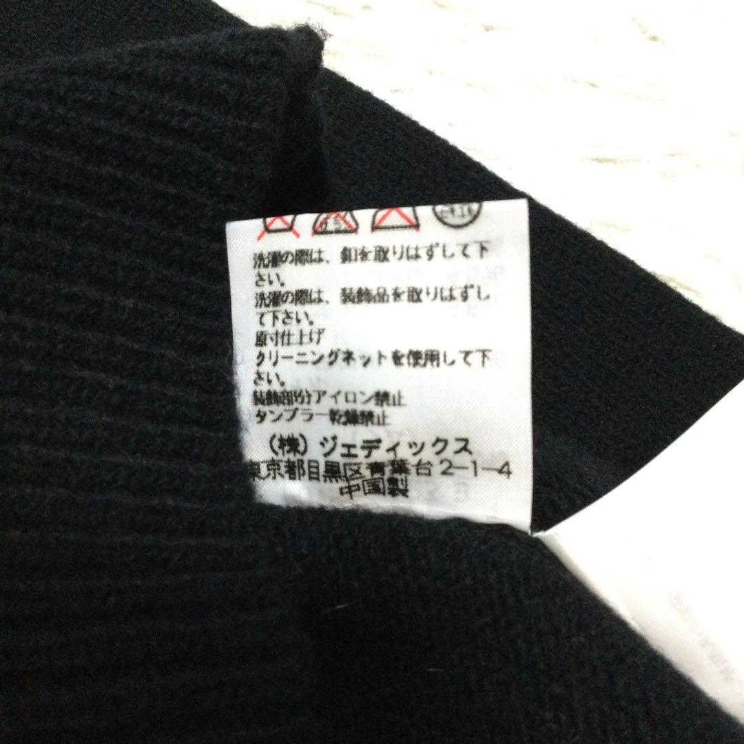 希少】美品☆ピンクハウス ファー襟トナカイ ビジュー ニット