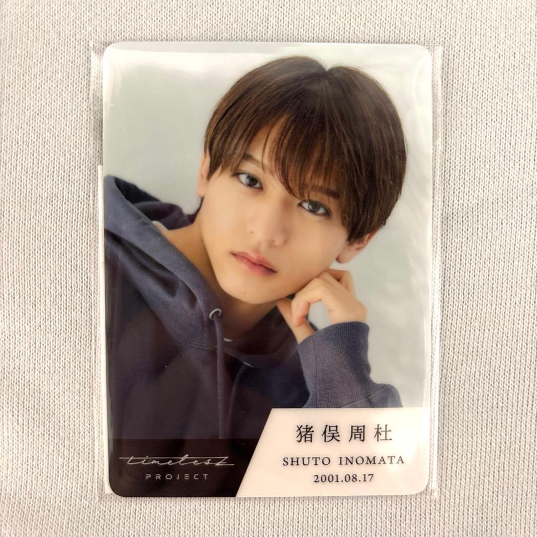 猪俣周杜 timeless project タイプロ トレカ - メルカリ