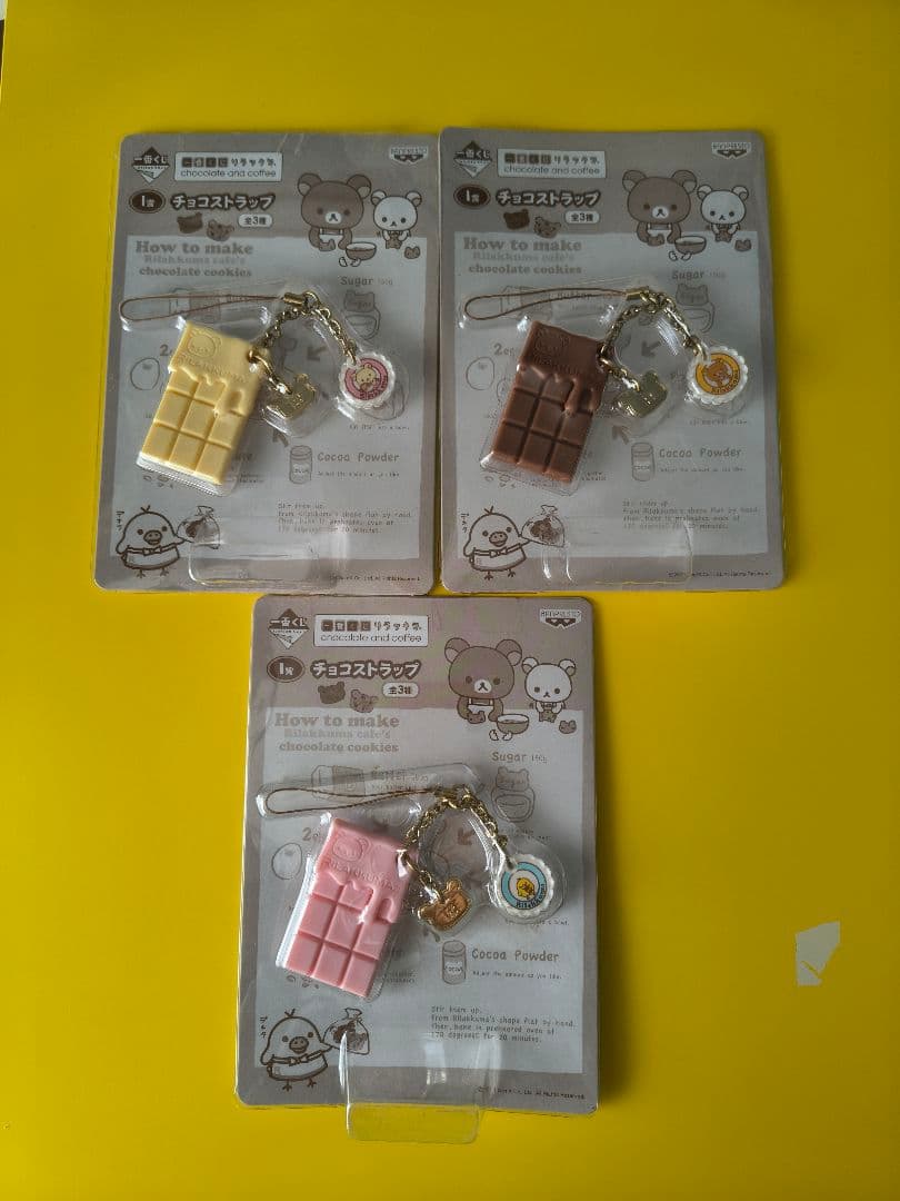 一番くじ　リラックマchocolate＆coffee　ストラップ 3種セット 一番くじ リラックマchocolate＆coffee ストラップ 3種セット