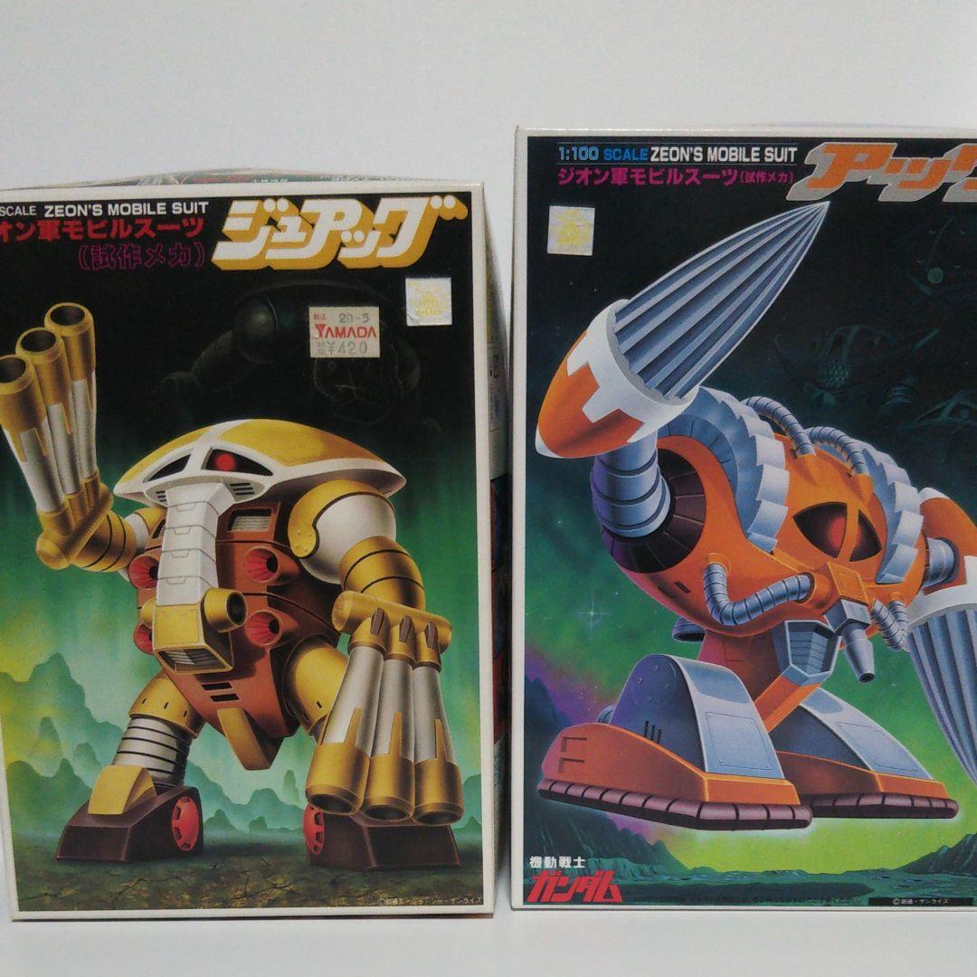 旧キット アッグ ジュアッグ アッグガイ ゾゴック - メルカリ