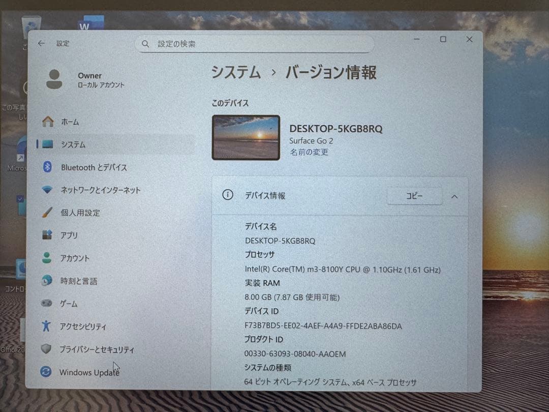 極美品 Surface Go2 キーボード 10.5型 タッチ液晶 タブレット - メルカリ