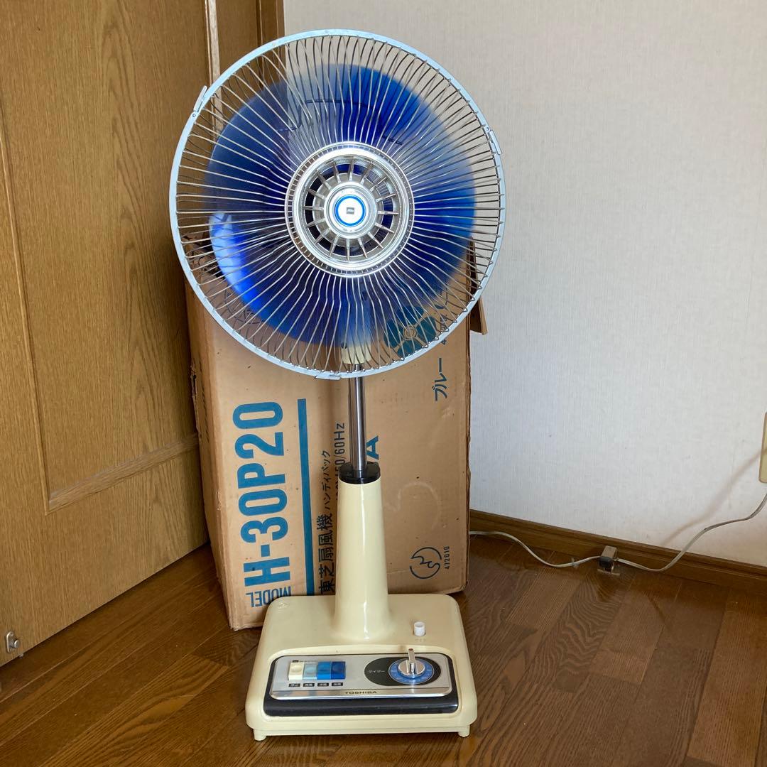 東芝扇風機　座敷扇風機　H-30P20 水連　1977年製昭和レトロ当時物 東芝扇風機 座敷扇風機 H-30P20 水連 1977年製昭和レトロ当時物 東芝