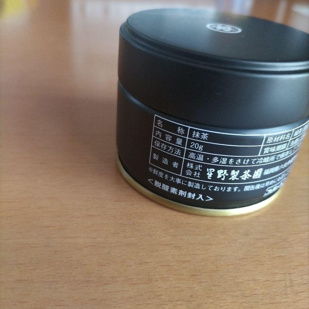 新品】星野 抹茶 八女星野園 星野製茶園 八女の露 20g缶 HOSHINO