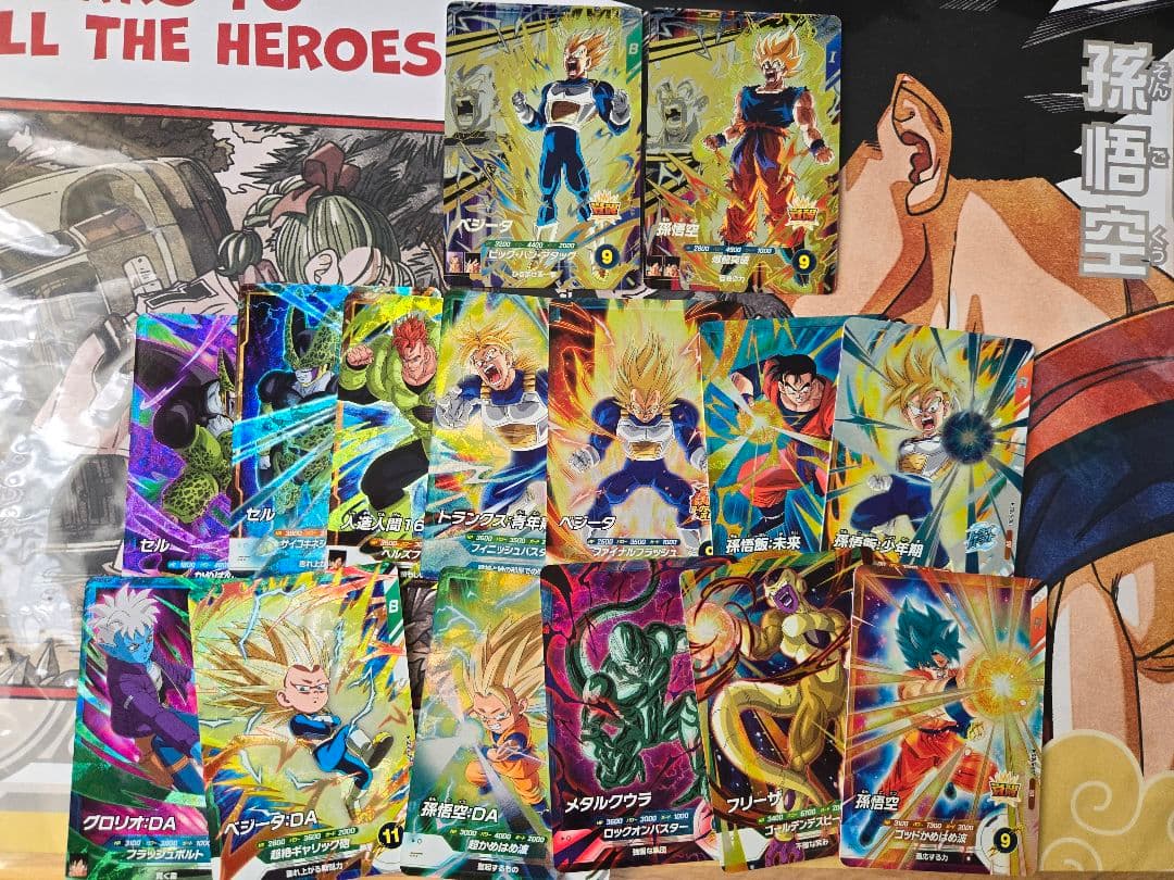 DBSDV まとめ売り