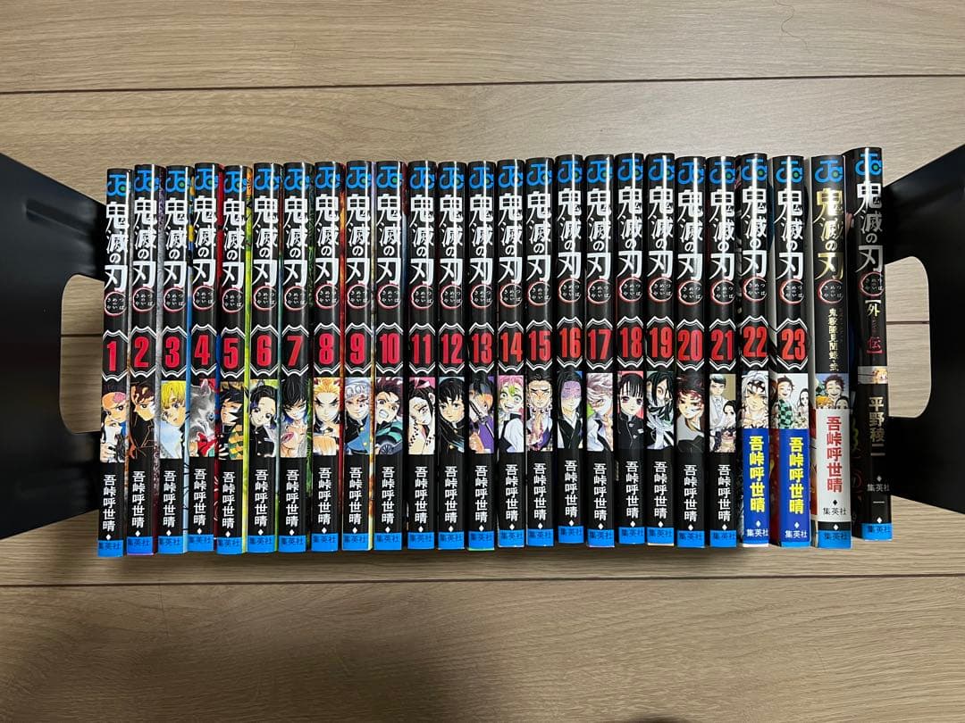 鬼滅の刃　コミック　全巻+鬼殺隊見聞録弍、外伝 鬼滅の刃公式ファンブック 鬼殺隊見聞録・弐 (ジャンプコミックス