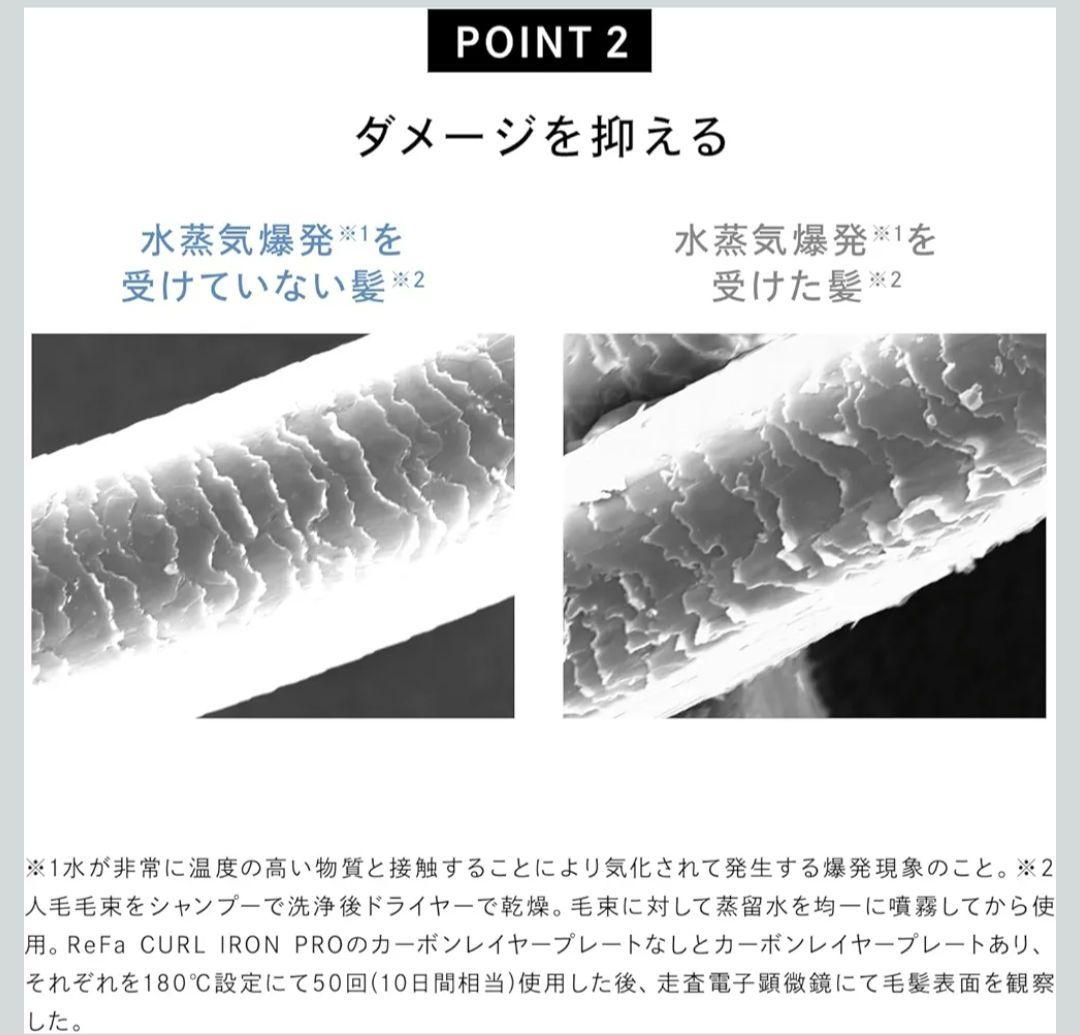 ReFa CURL IRON PRO 19mm ホワイト 別売ケースとオイル付き - メルカリ