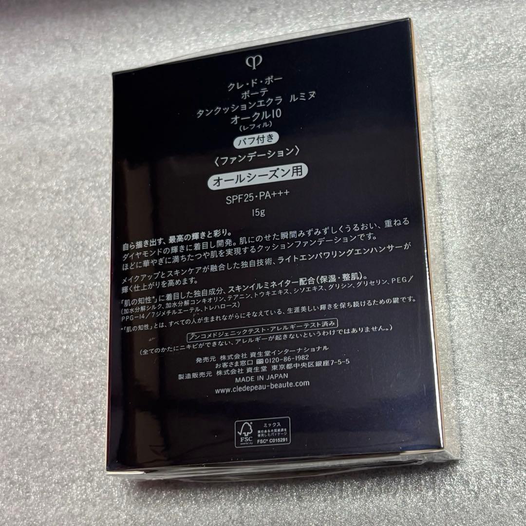 ファンデーション Wako