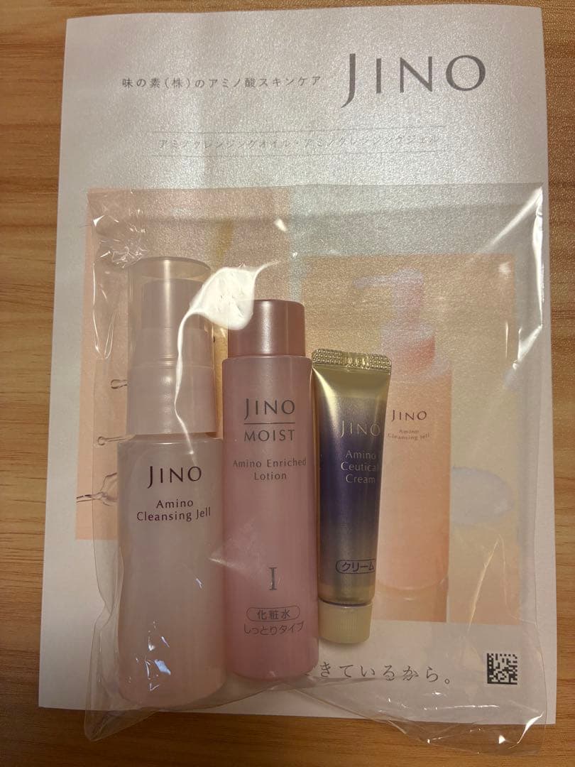JINO アミノ酸スキンケア サンプルセット - メルカリ
