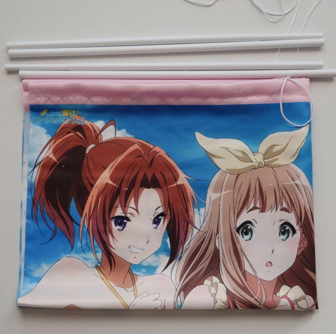 響け！ユーフォニアム2 Blu ray Box購入特典 B2タペストリー - メルカリ