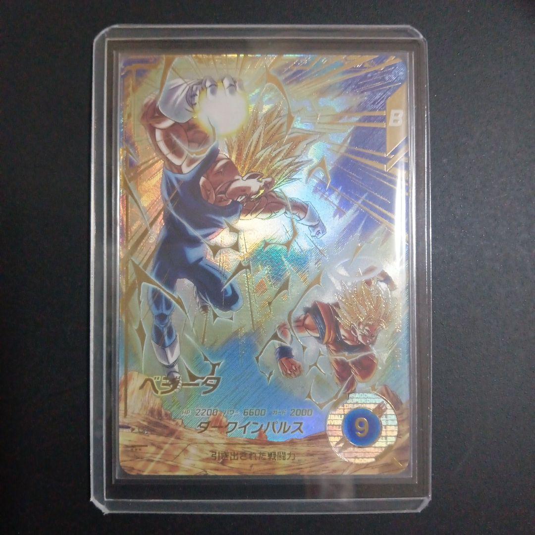 hide様 リクエスト商品 2点 ドラゴンボールスーパーダイバーズ - メルカリ