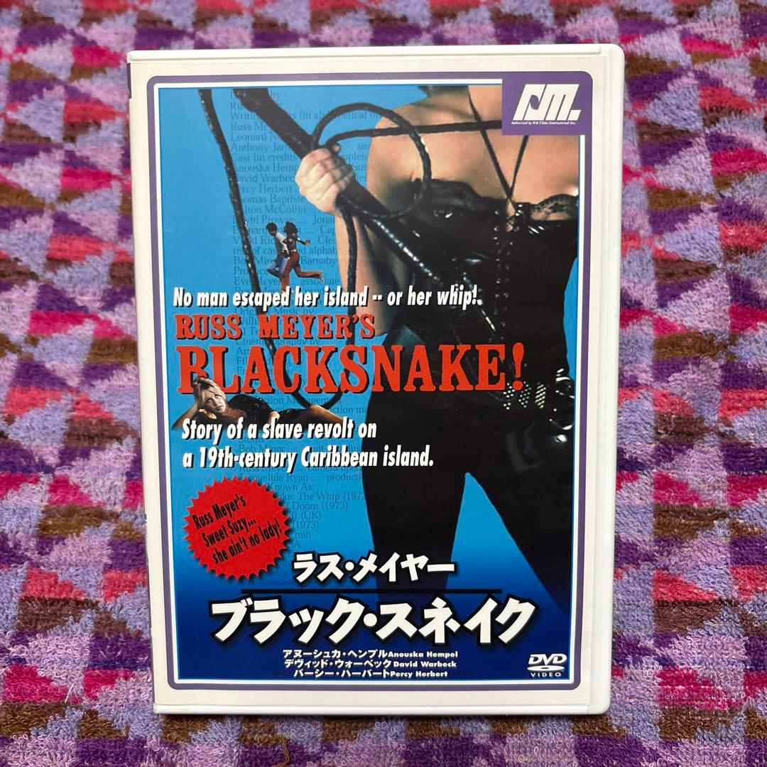 洋画・外国映画 Russ Meyer's Wild Box DVD