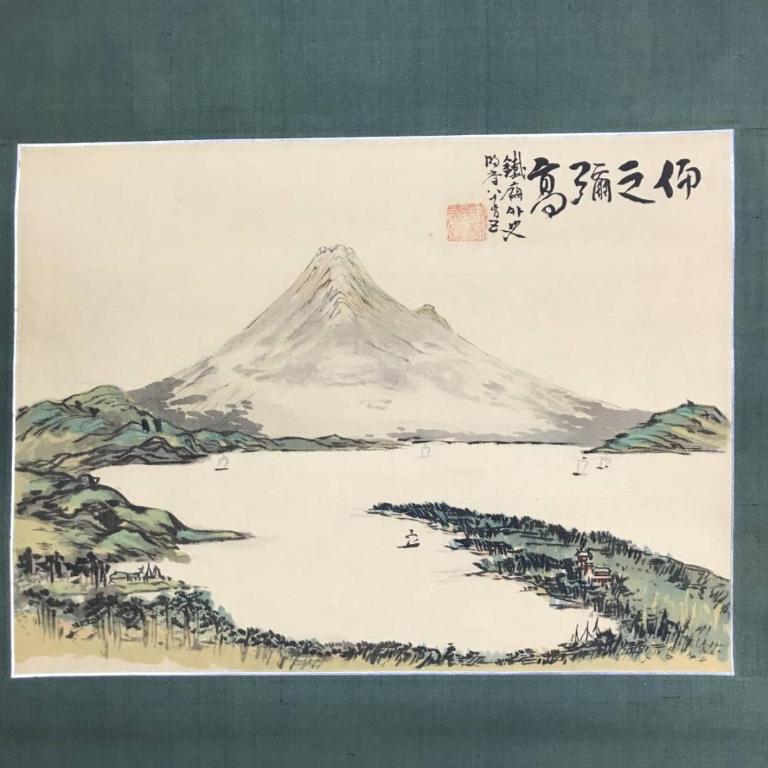 複製/富岡鉄斎/富士山図/山水図/横物/工芸品/掛軸/名家伝来AE-286