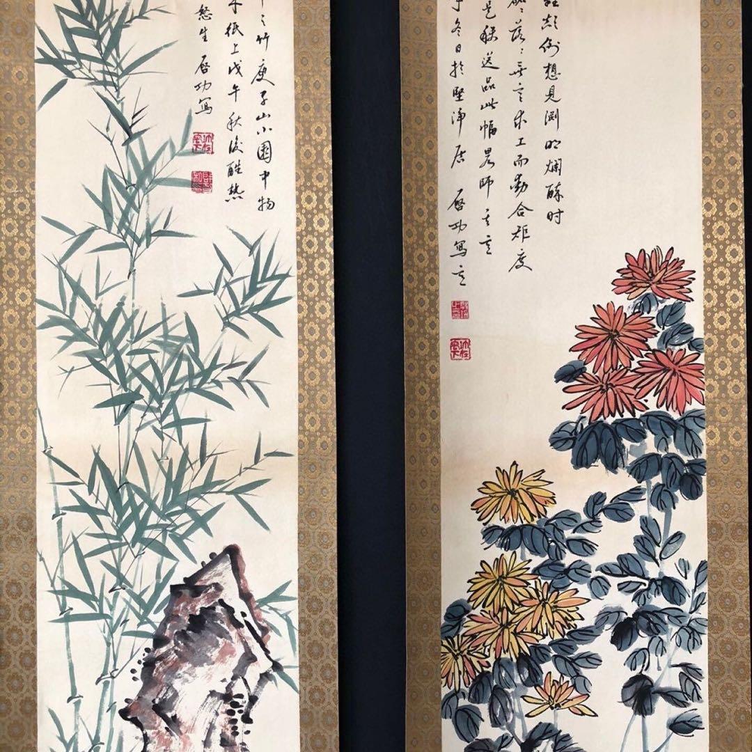 啓功・四条屏】「梅蘭竹菊」掛軸セット 表装済み／163×38cm - メルカリ