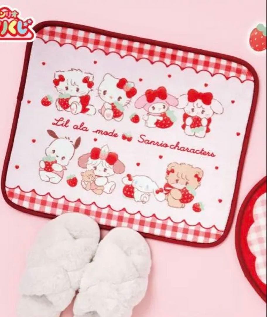 mikko サンリオ 1番くじ マット - メルカリ