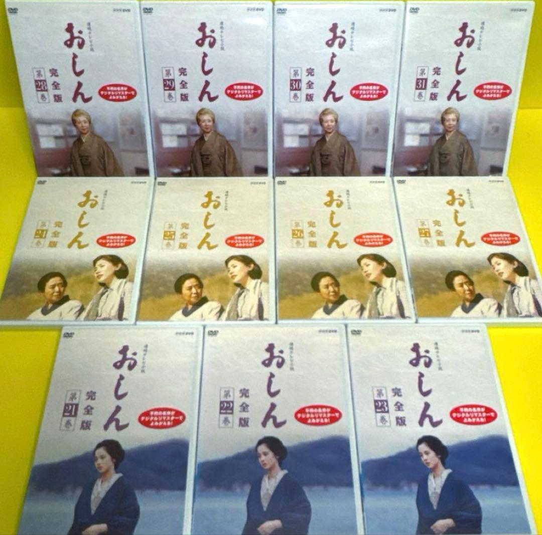 NHK連続テレビ小説 おしん （総集編2巻付き）DVD全33巻 - メルカリ