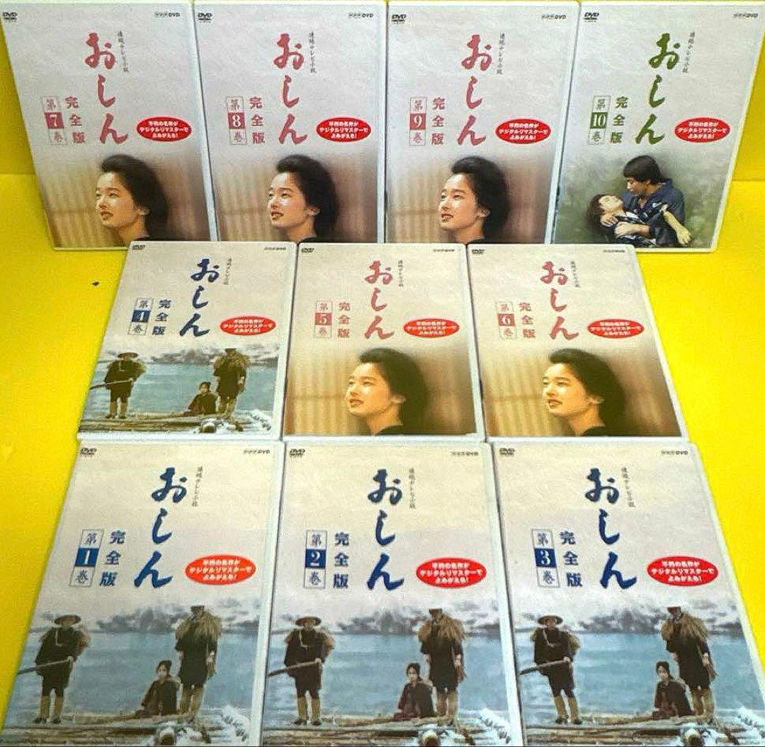 NHK連続テレビ小説 おしん （総集編2巻付き）DVD全33巻 - メルカリ