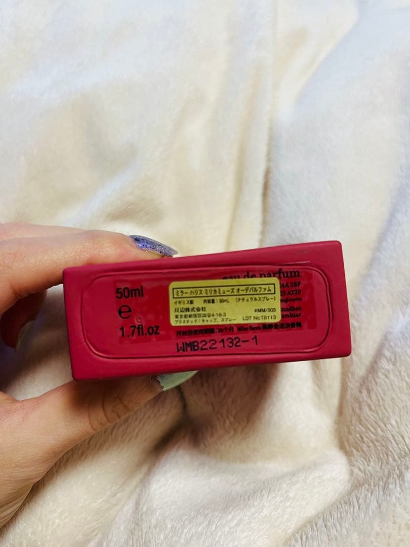 菜出品ミラー ハリス　ミリカ ミューズ