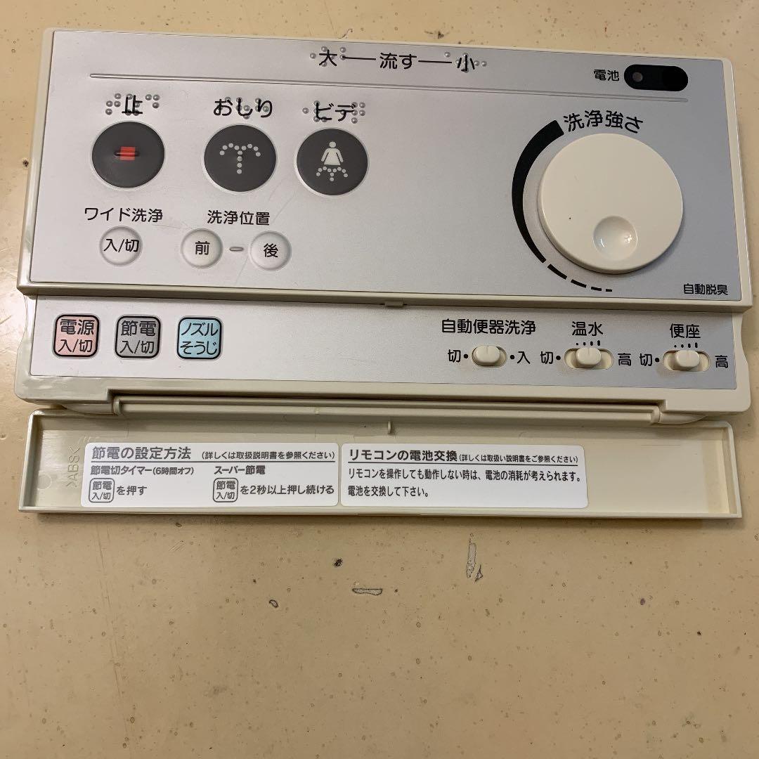 INAX トイレ シャワーリモコン 354-1119 - メルカリ