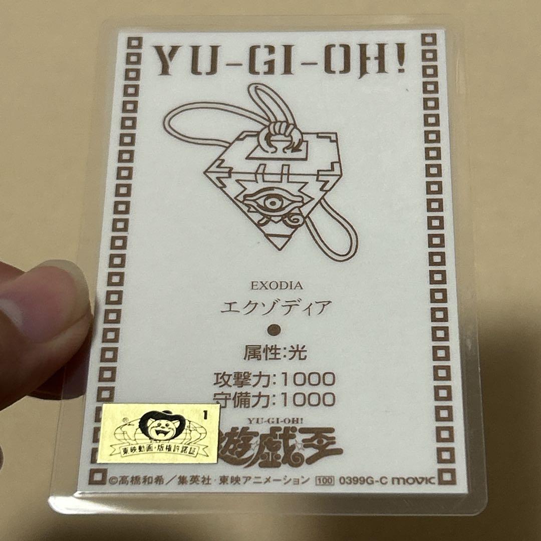 希少】劇場 遊戯王 カード ラミネートカード ラミカ 青眼の白龍 - メルカリ