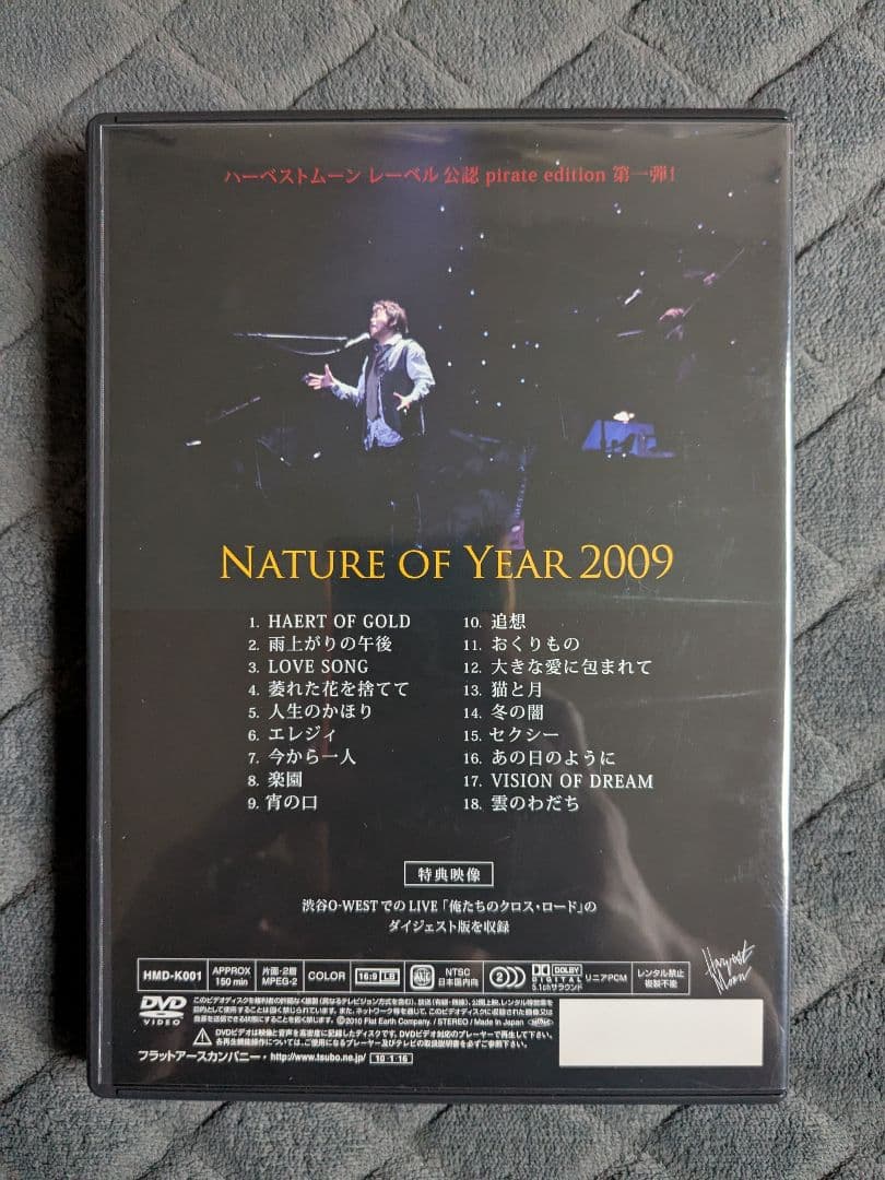 細坪基佳 夏が終わるように青春が通り過ぎても… DVD - ミュージック