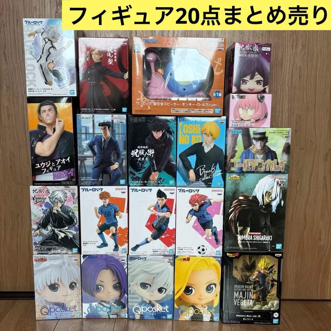プライズ フィギュア まとめ売り 20点セット - メルカリ