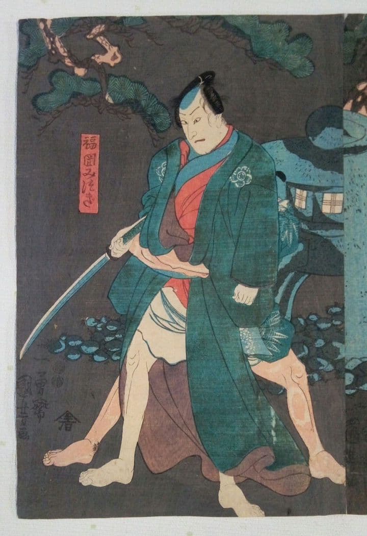 浮世絵、伊勢音頭恋寝刃(役者絵）二枚綴り二枚つながてます。歌川国芳