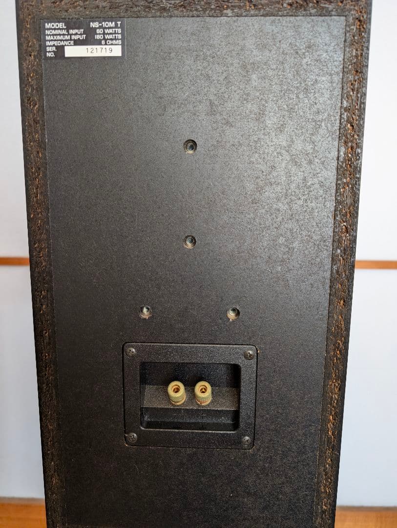 【りりさん専用】MS10MT 2個口中の1個口