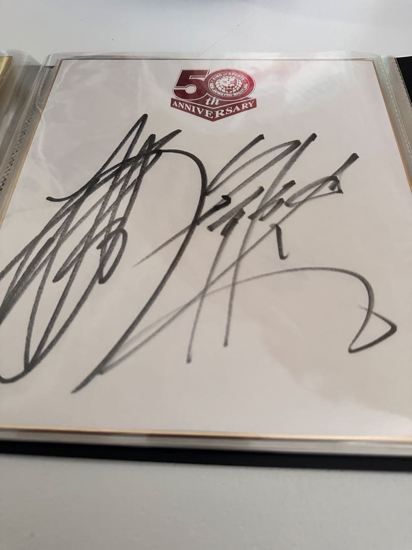 新日本プロレスサイン色紙16枚セット - メルカリ