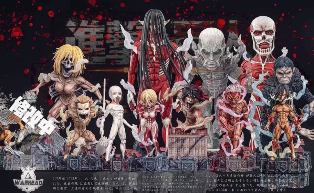 進撃の巨人 獣の巨人 鎧の巨人 ガレージキット ガレキ スタチュー⑧