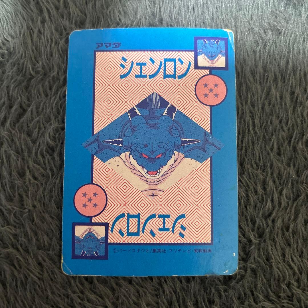 ドラゴンボール オリジナルホロカード アマダ フリーザを倒すため戦え