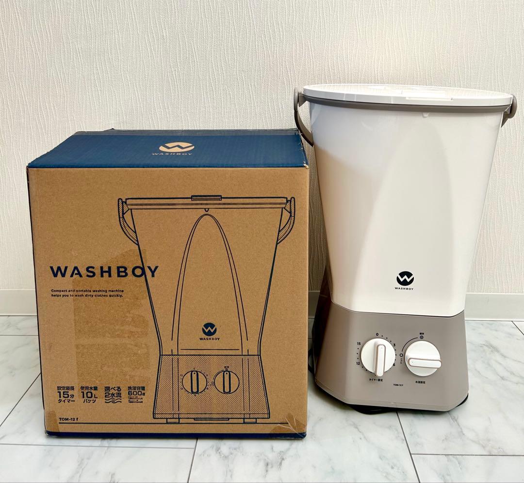 【ほぼ新品WASHBOY ウォッシュボーイ TOM-12f バケツ型洗濯機 抗菌 tom12f.jpg