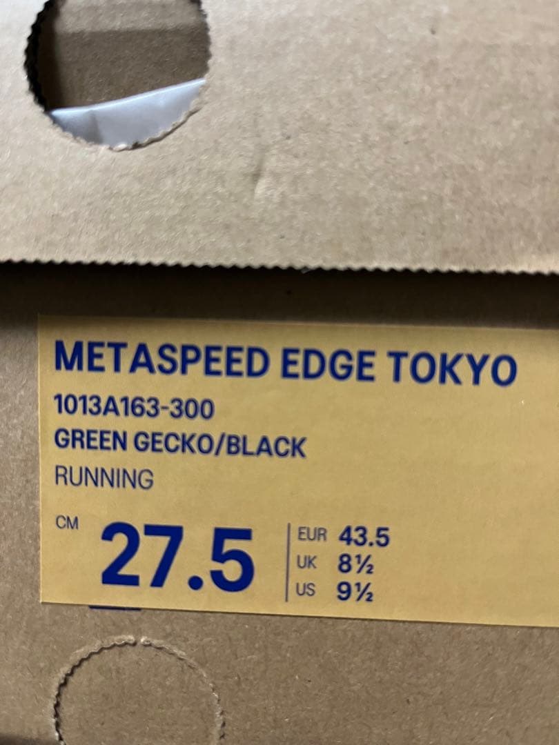 SPEED EDGE TOKYO 27.5cm メタスピードエッジ