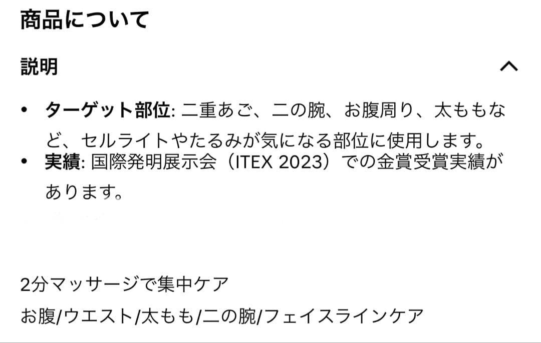 KSKINNY PCL Body Ampoule 1本