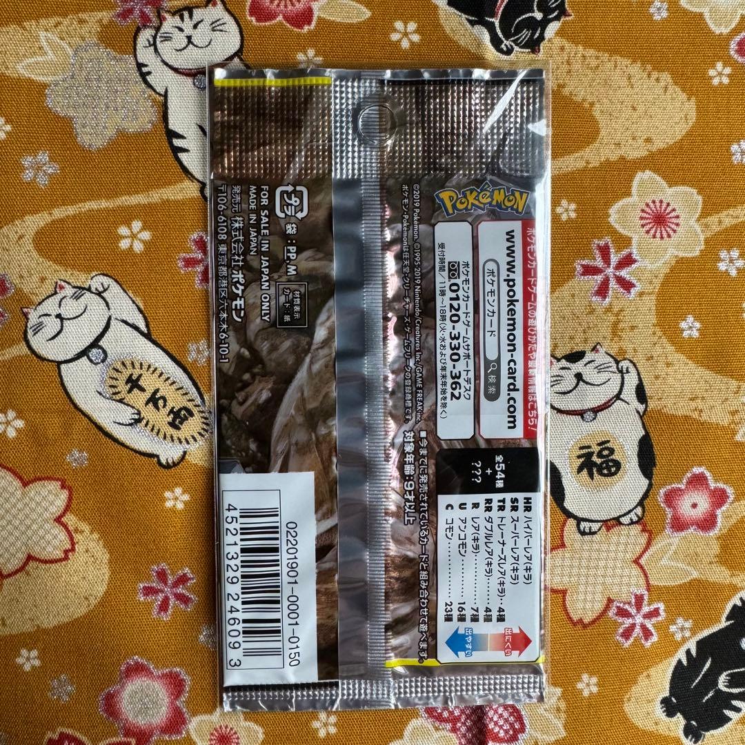 フルメタルウォール 未開封パック ポケモンカード - メルカリ