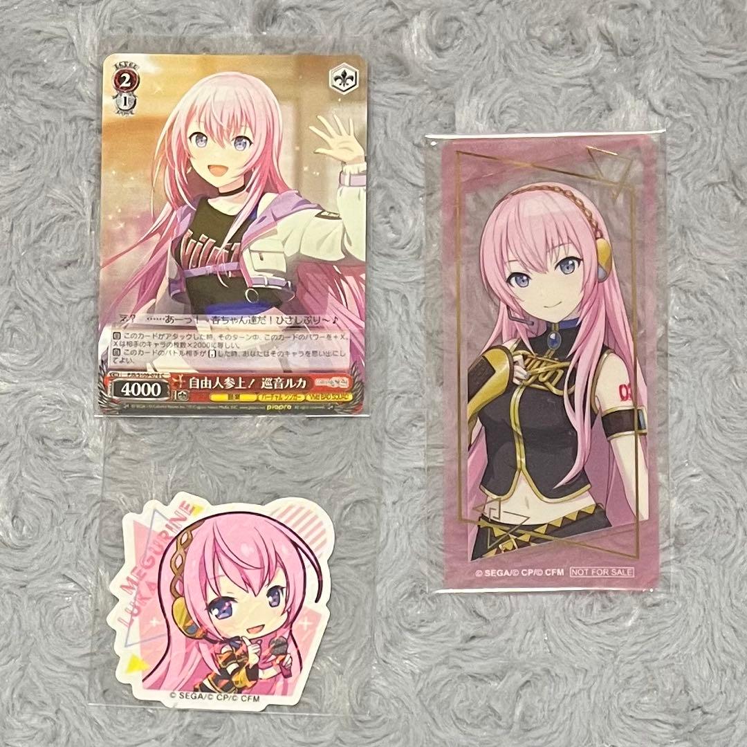 プロセカ 巡音ルカ 紙類 - メルカリ