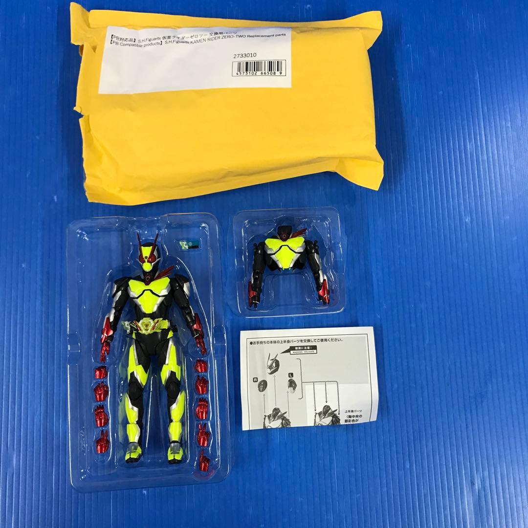 初期不良対応品 S.H.Figuarts 仮面ライダーゼロツー - メルカリ