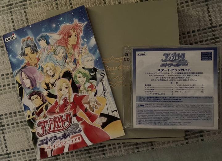 Koei コーエー アンジェリーク エトワール プレミアムBOX - メルカリ