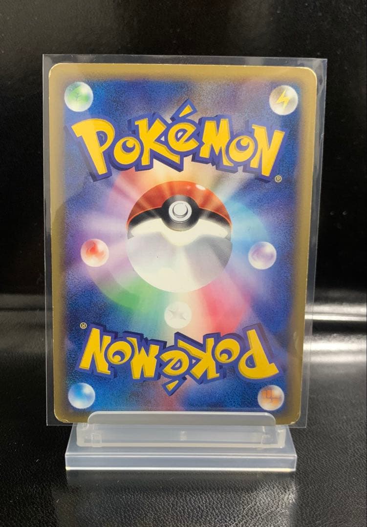 ゲンガー ☆ 拡張パック第5弾 神秘なる山 043/088 ポケモンカードe