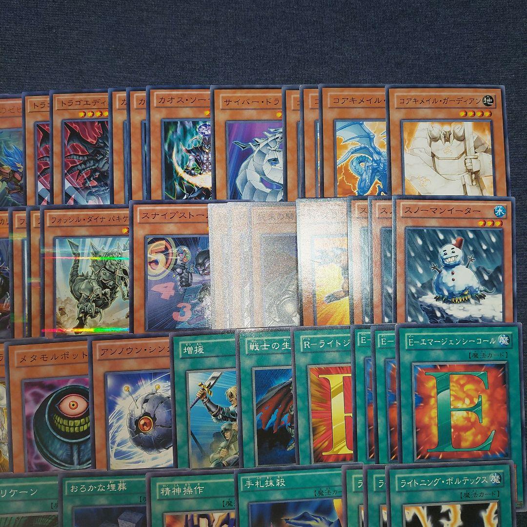 遊戯王 ゲートボール - メルカリ