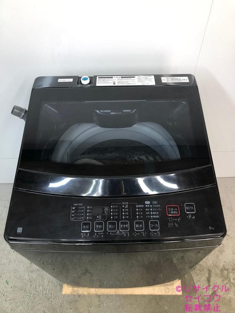 中古】ニトリ洗濯機 6Kg 2023年式2511231717 - メルカリ