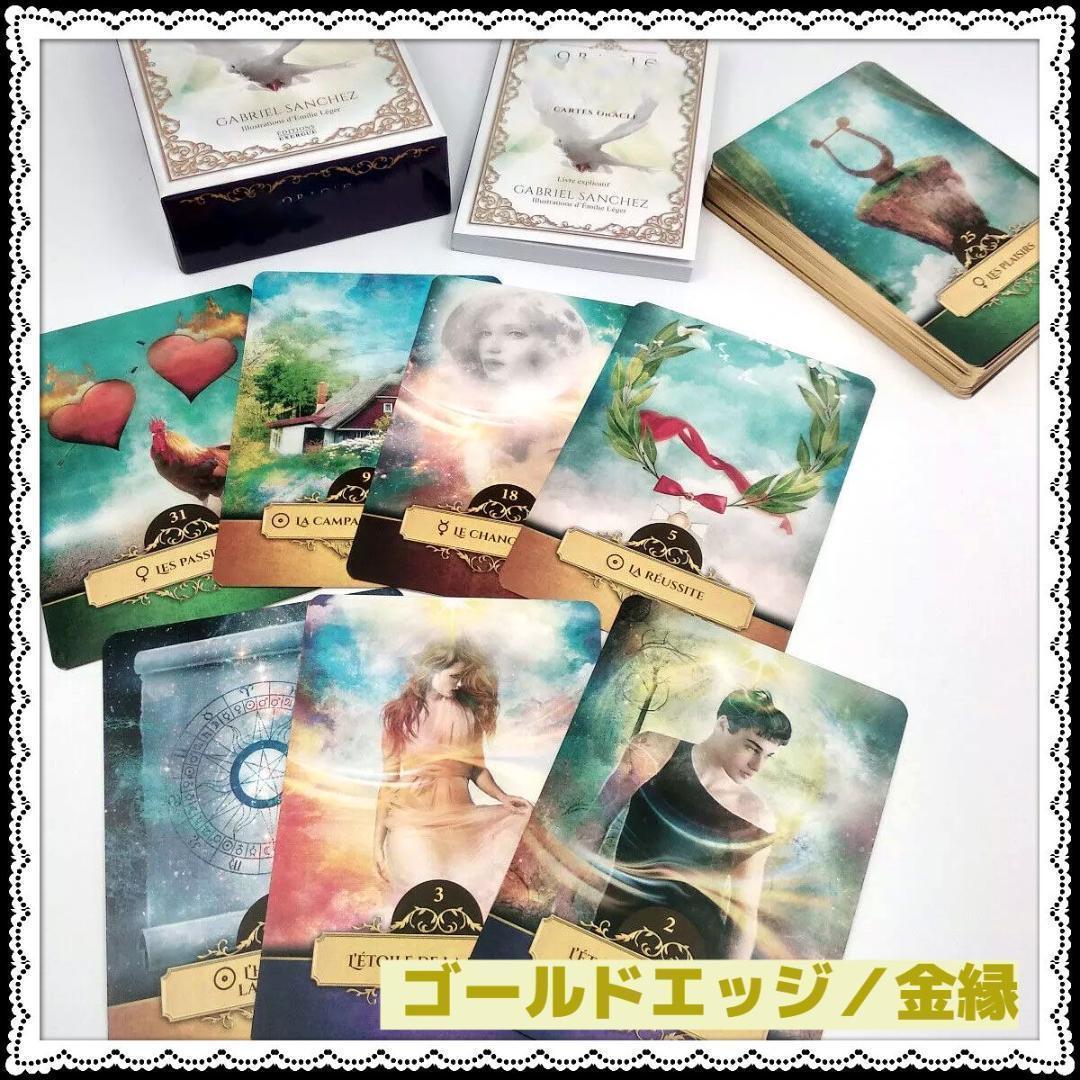 【正規品オラクルカード】歴史あるフランスデッキを元にした現代版✨オラクルベリーヌ Amazon.co.jp: 【正規品】 オラクルべリーヌ【オラクルベリーヌの意味