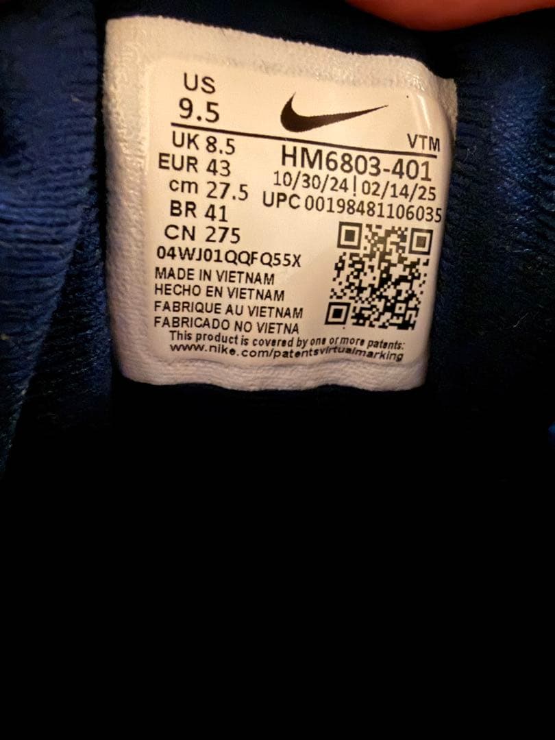 【美品】NIKE ボメロ18 27.5cm