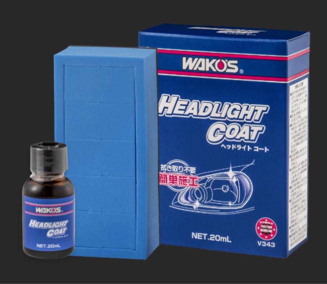 【ひろひろ】HLC ヘッドライトコート 高耐久ヘッドライトコート剤　7箱 CCI 耐久 ヘッドライトコート GC ゴールデンクルーザー 業務用 ヘッド